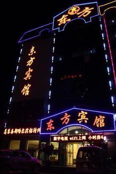 Dongfang Hotel Harbin Exteriör bild